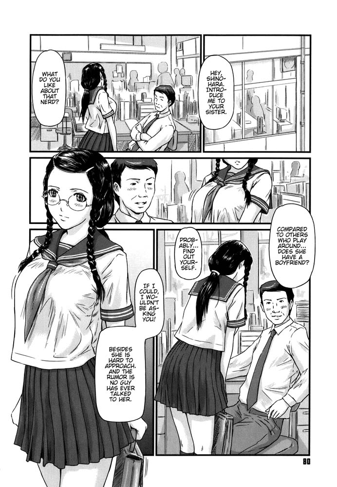 Hentai Manga Comic-Love Selection-Chapter 4-Sister Syndrome-2